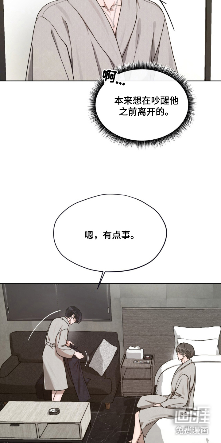 第4话15
