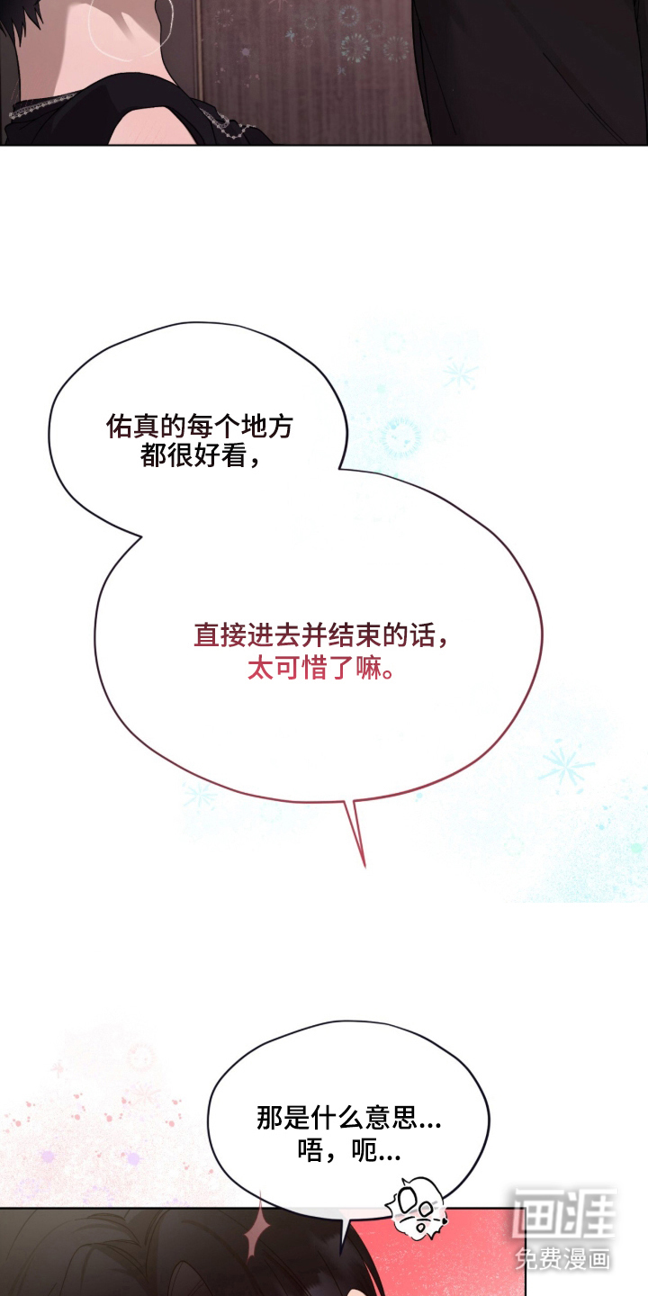 第4话2