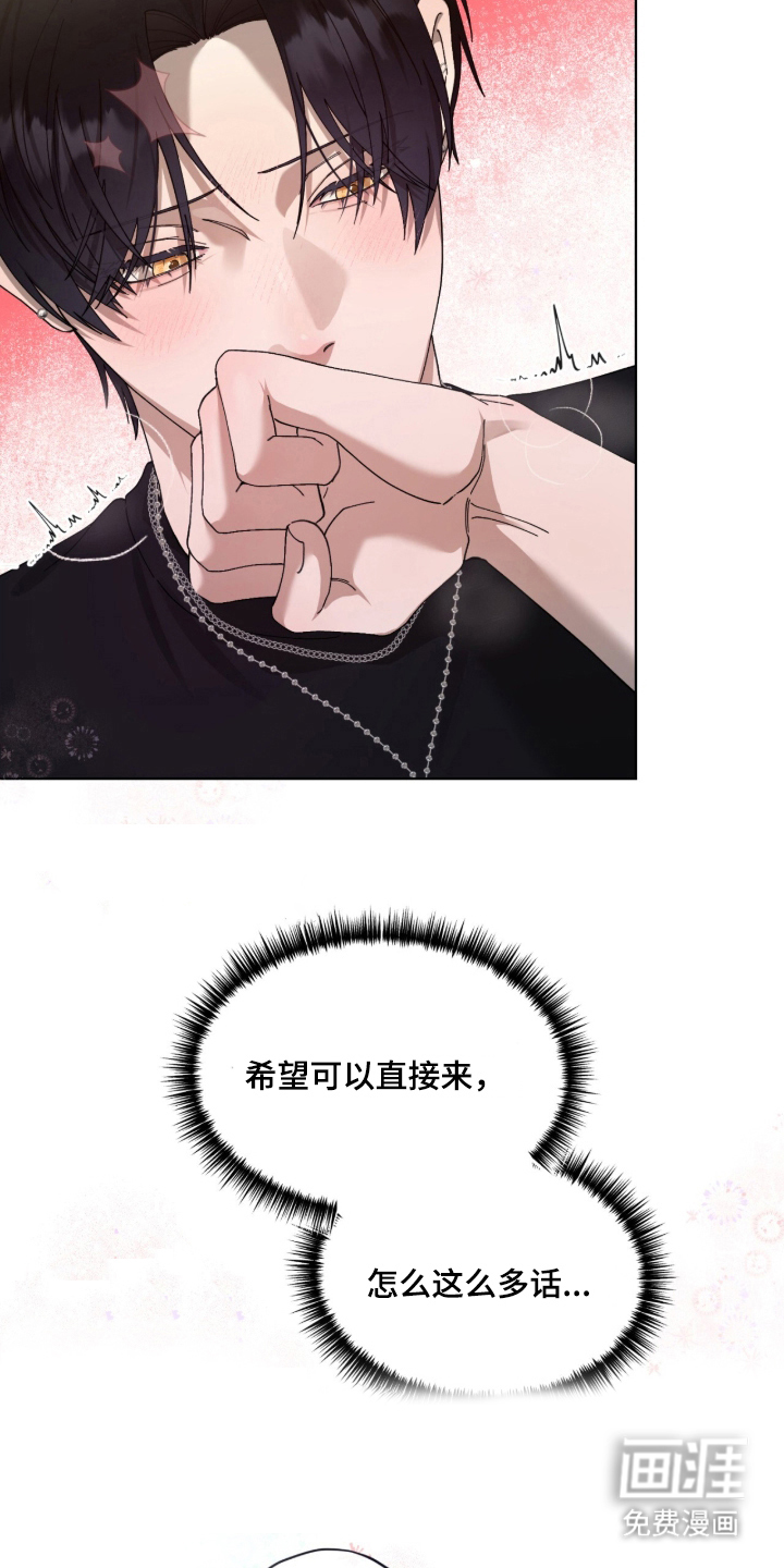 第4话3