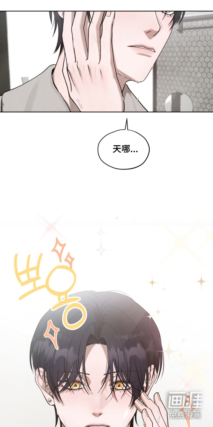 第4话9