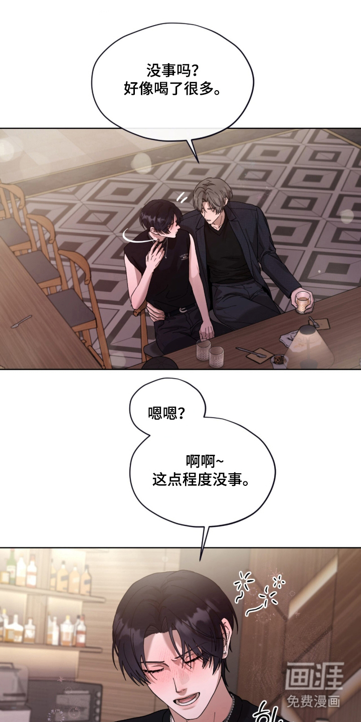 第3话10