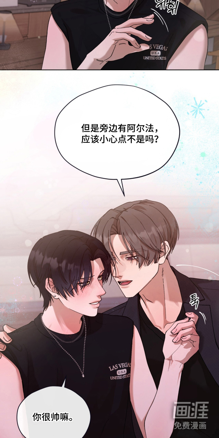 第3话11