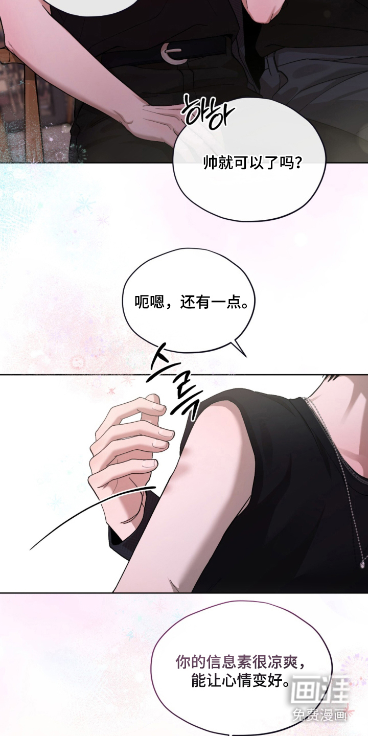 第3话12