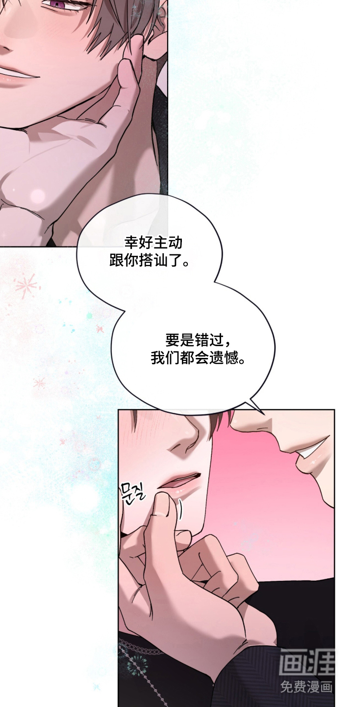 第3话14