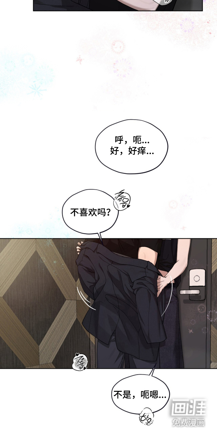 第3话20