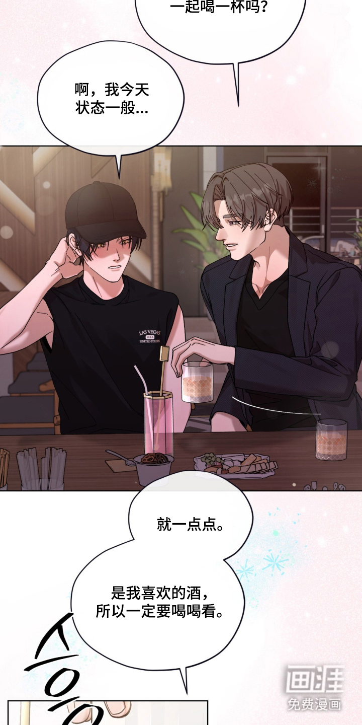 第3话4
