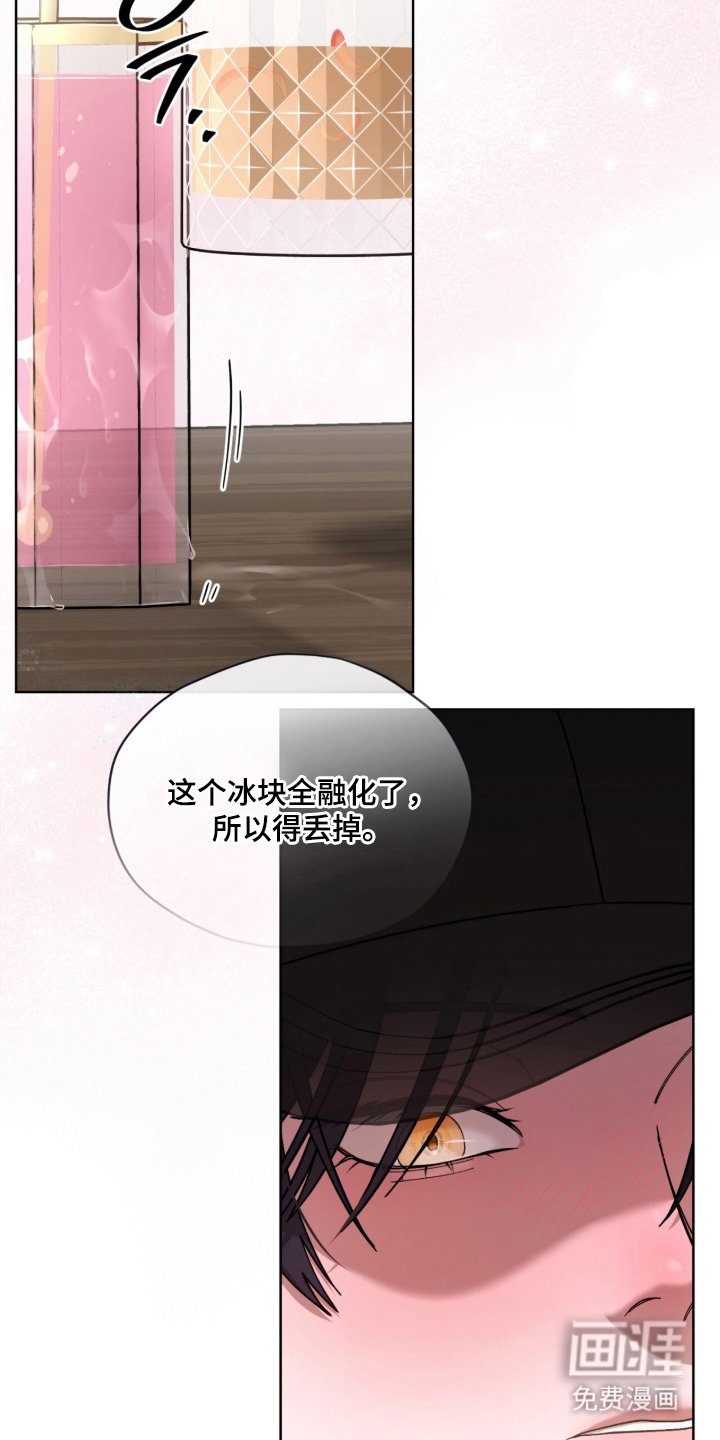 第3话5