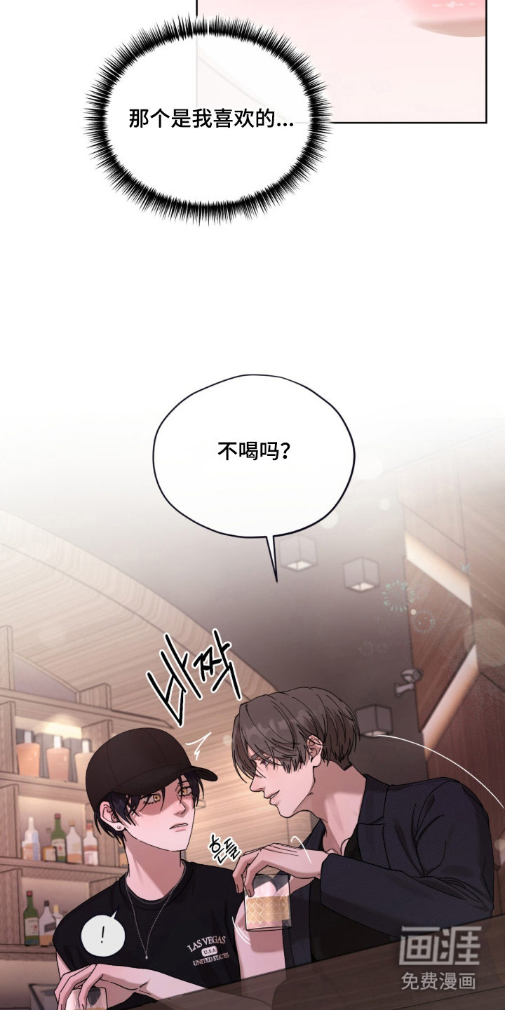 第3话6