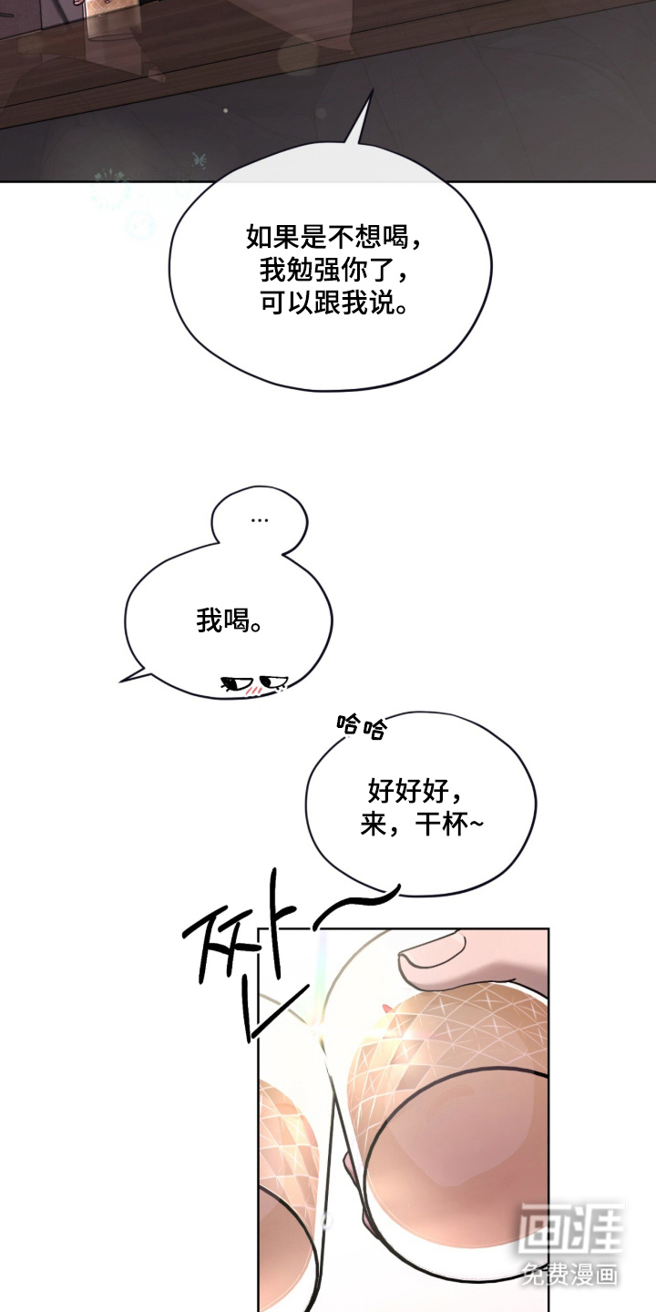 第3话7