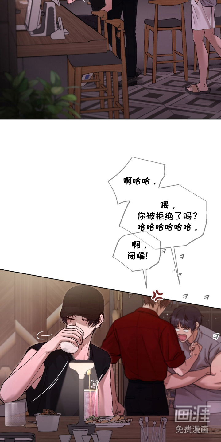 第2话10