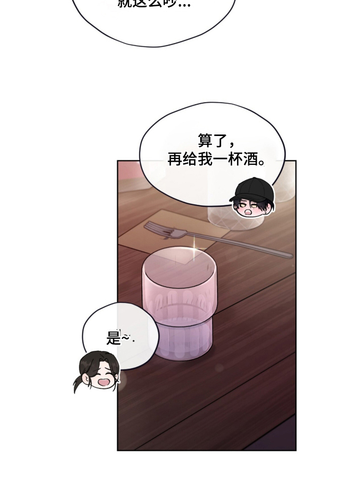 第2话15
