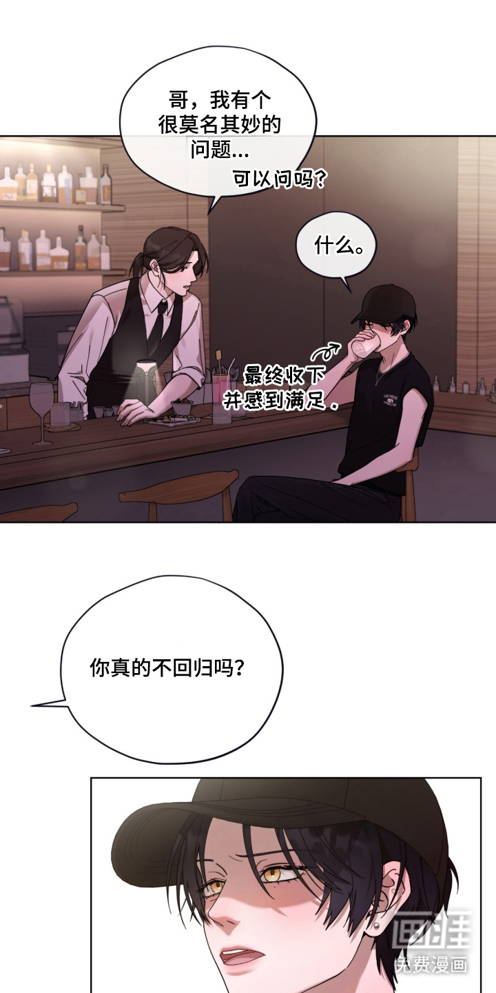 第2话16