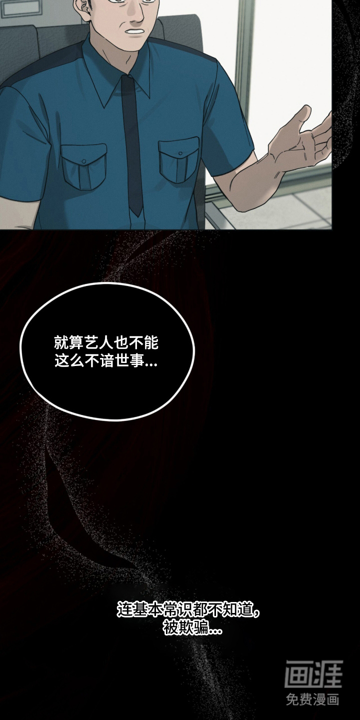 第2话19