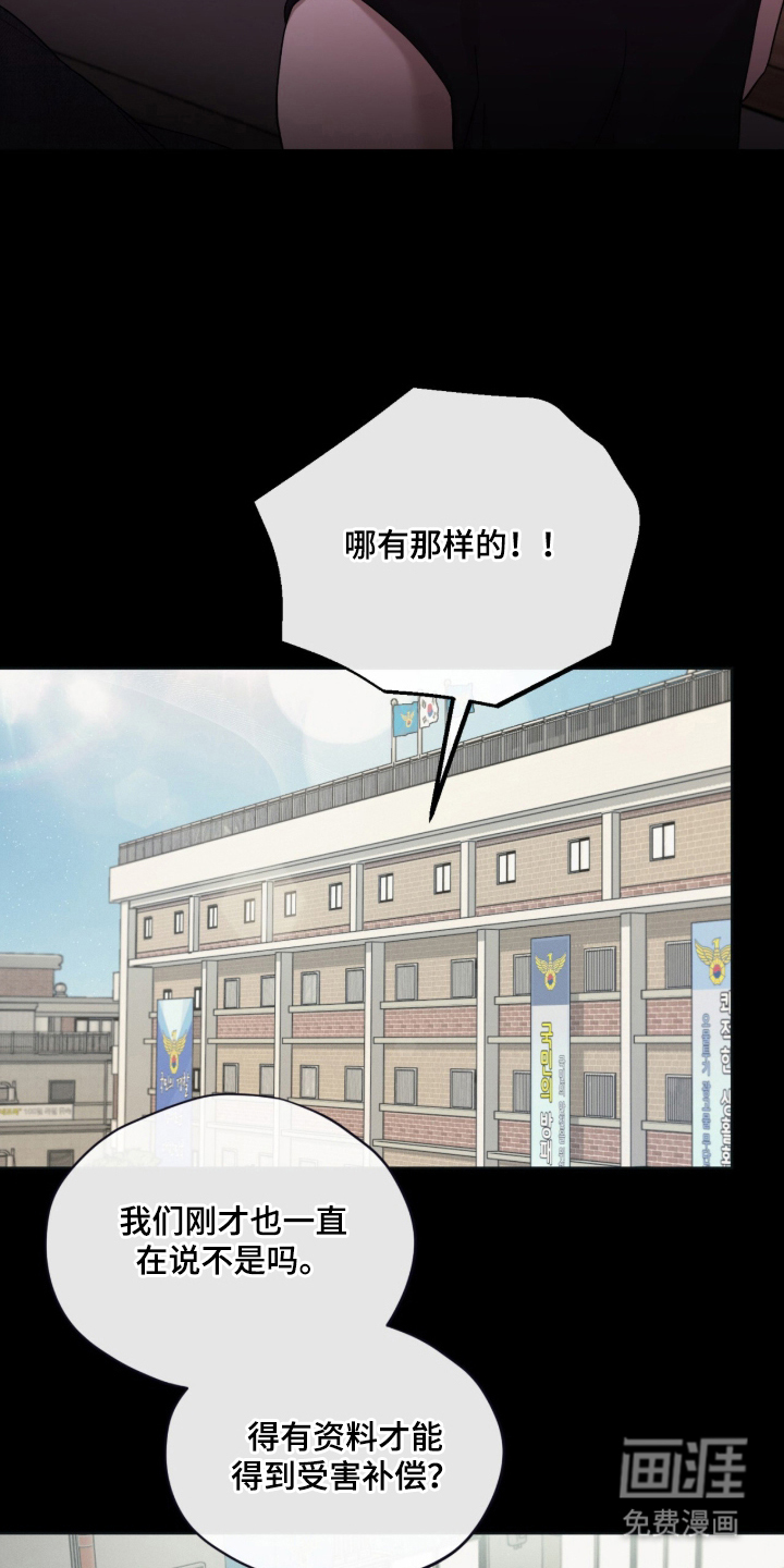 第2话2