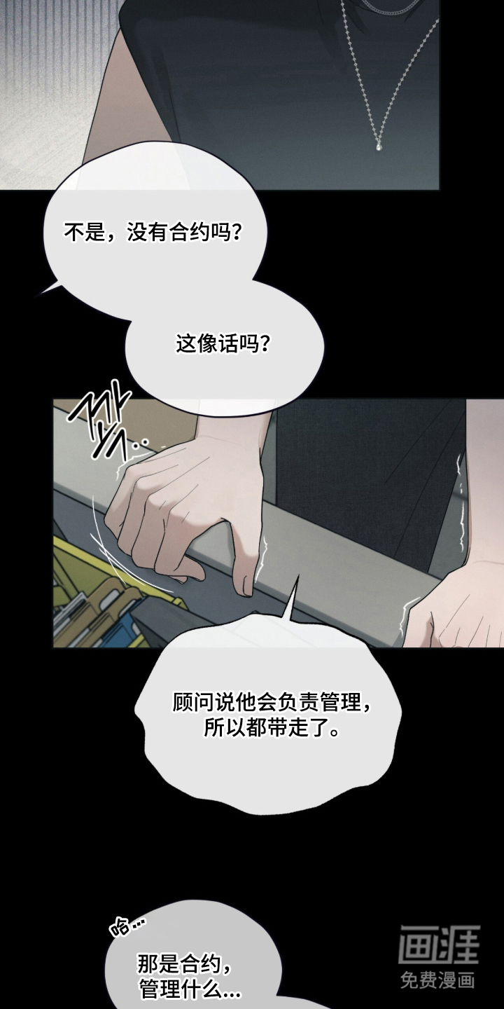 第2话5