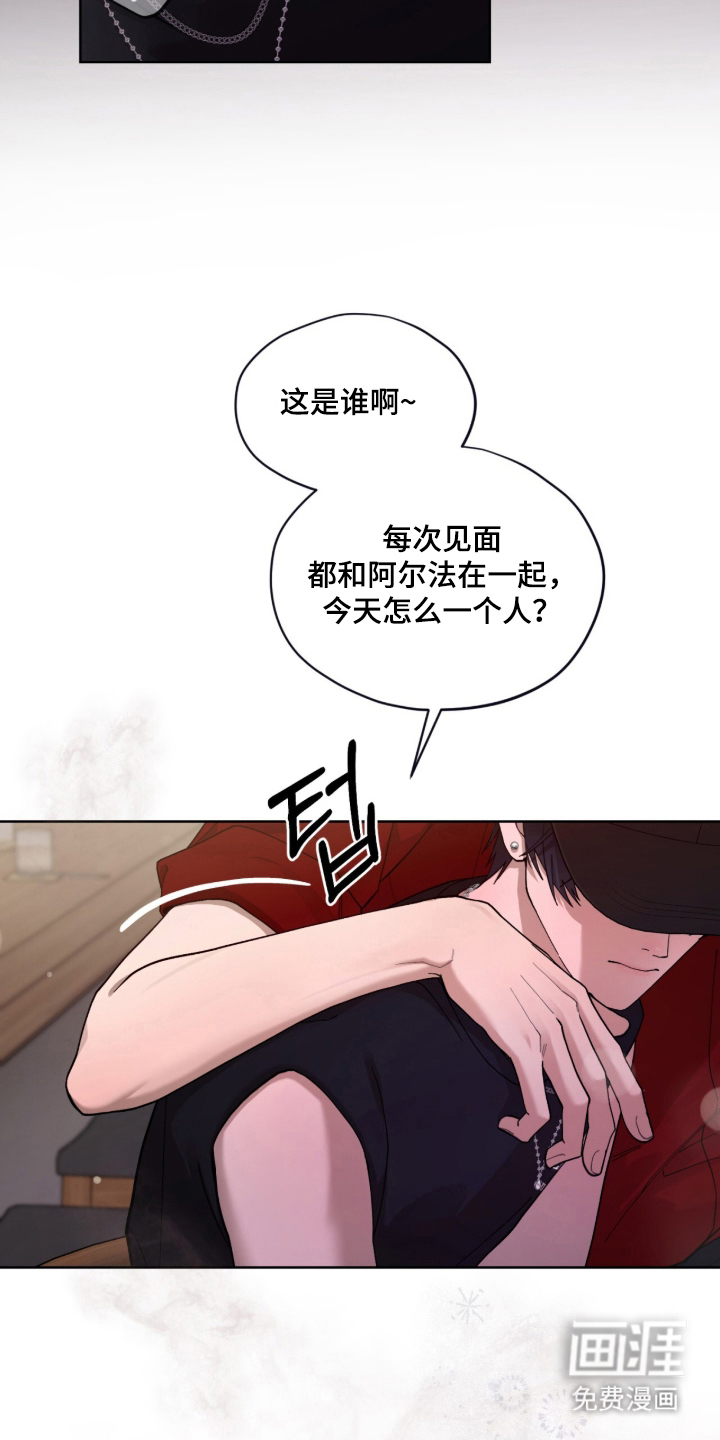 第2话7