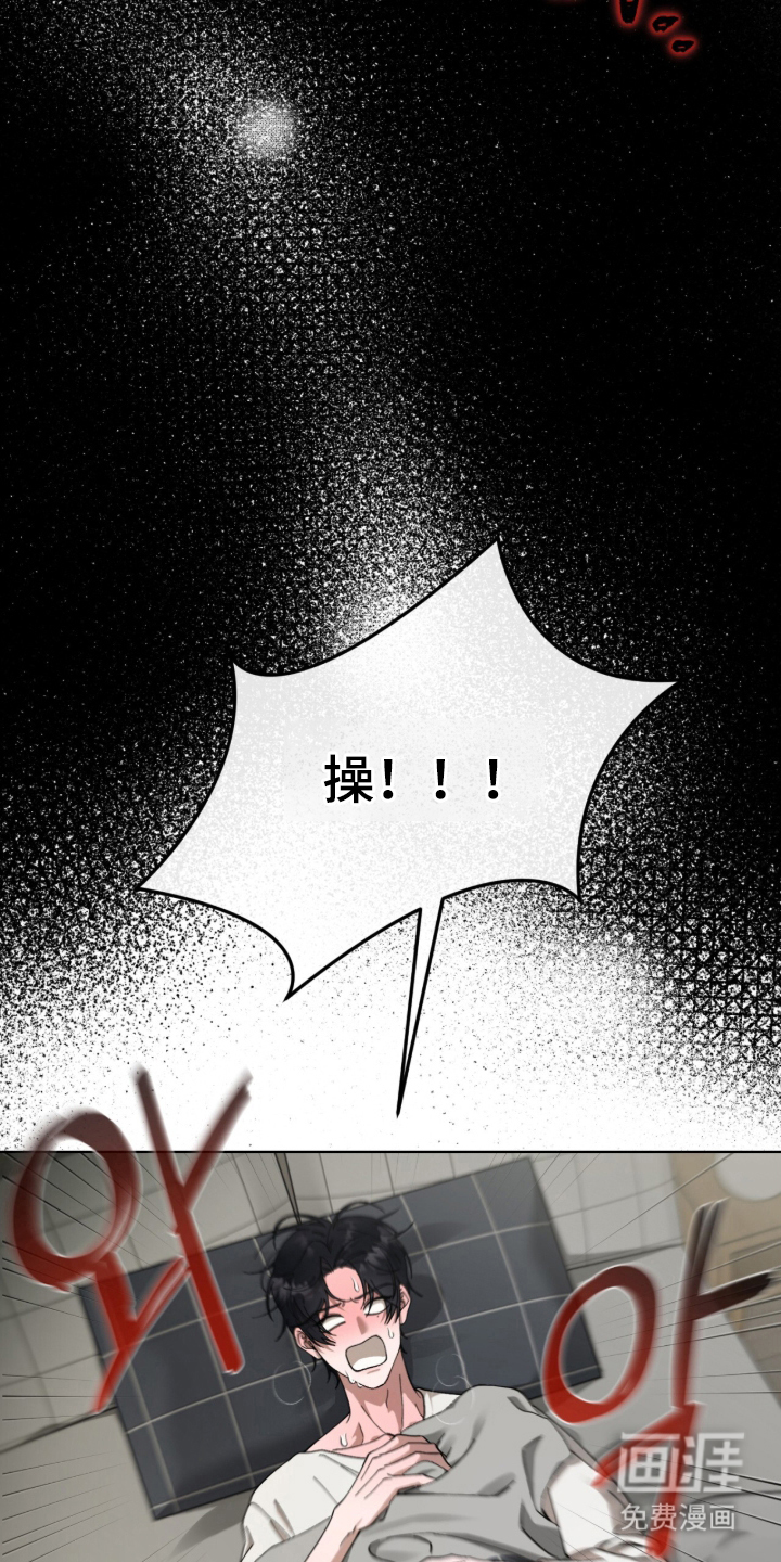 第1话12