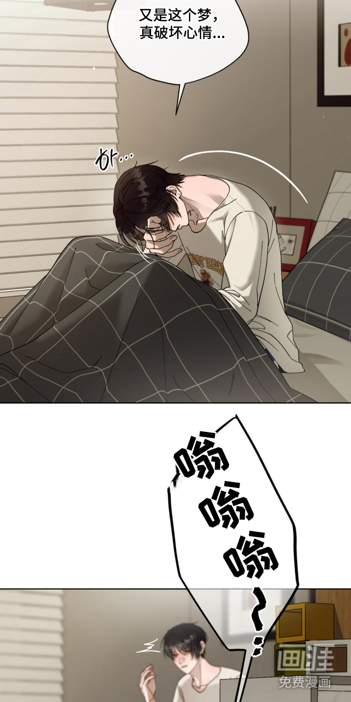 第1话14