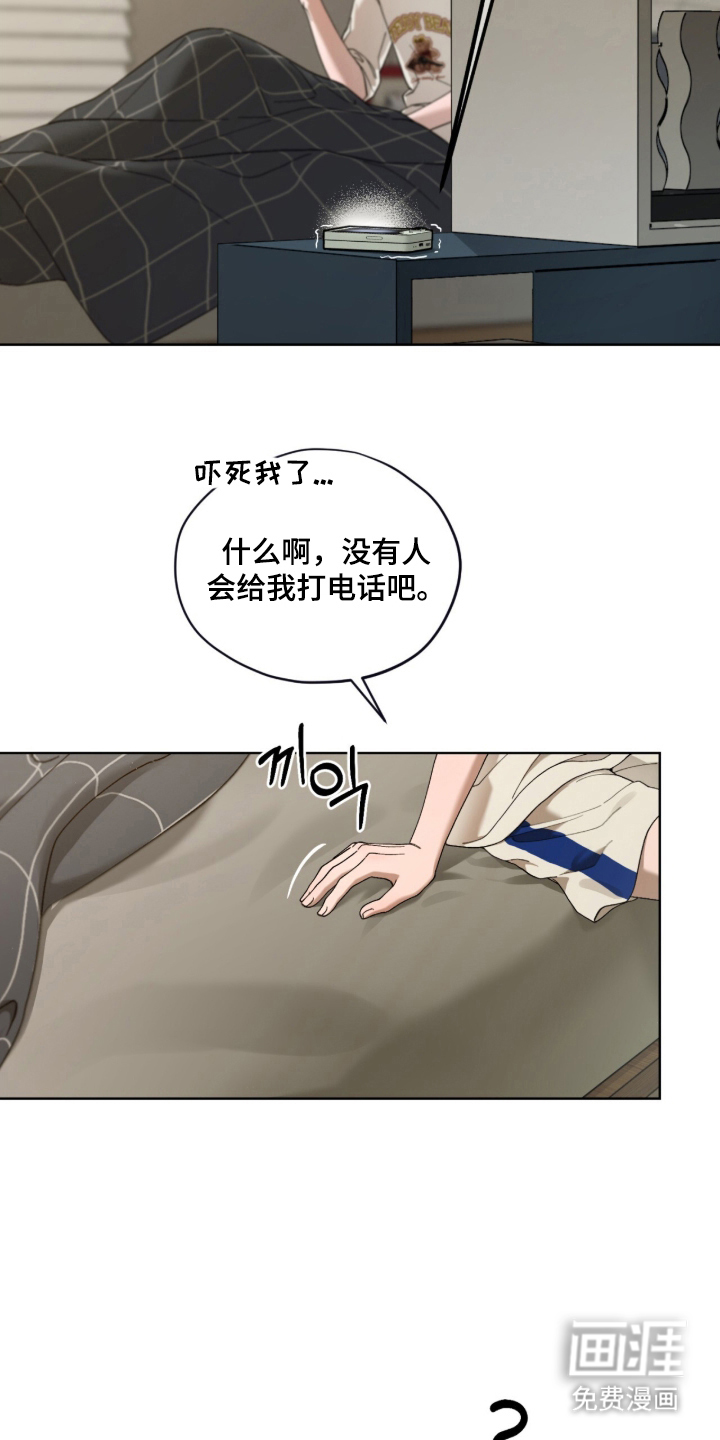 第1话15