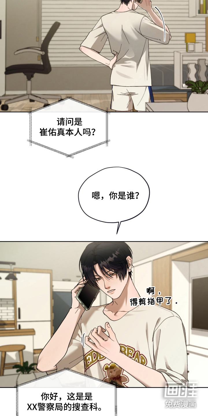 第1话17
