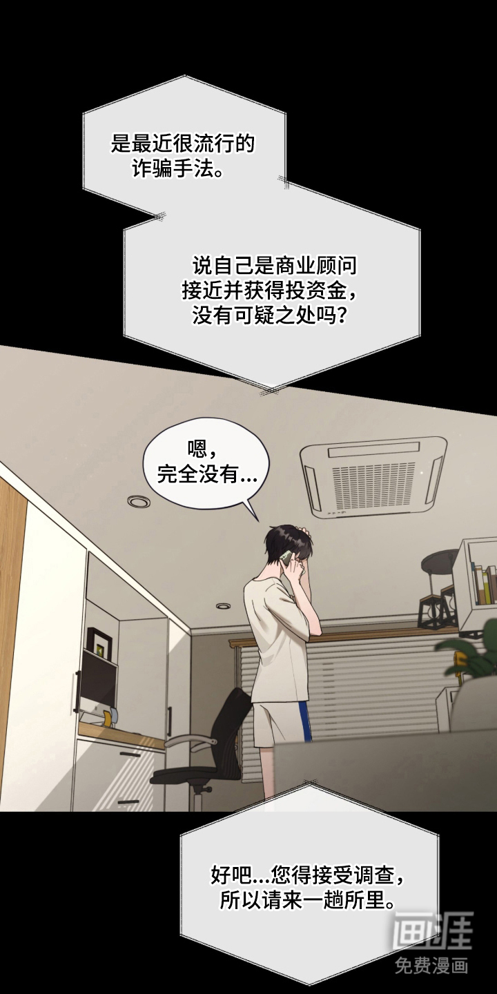 第1话20