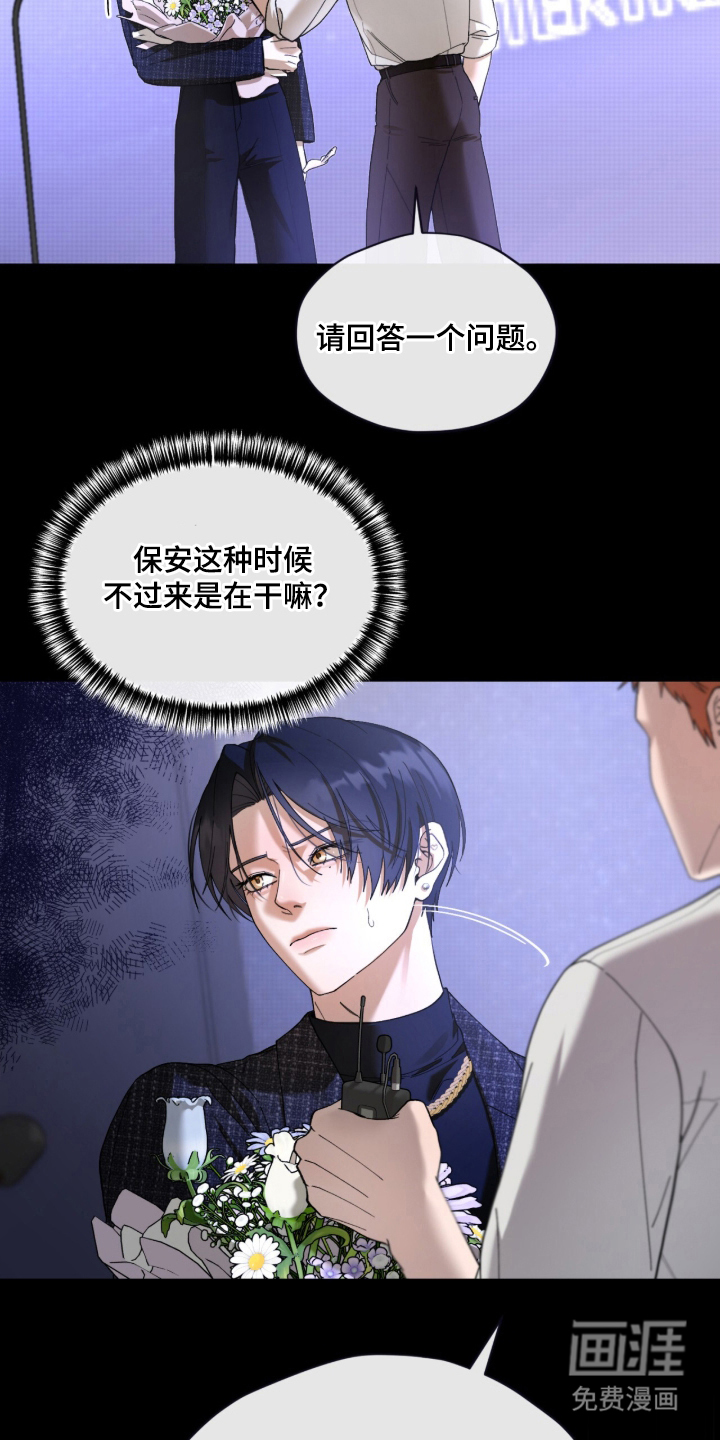 第1话5