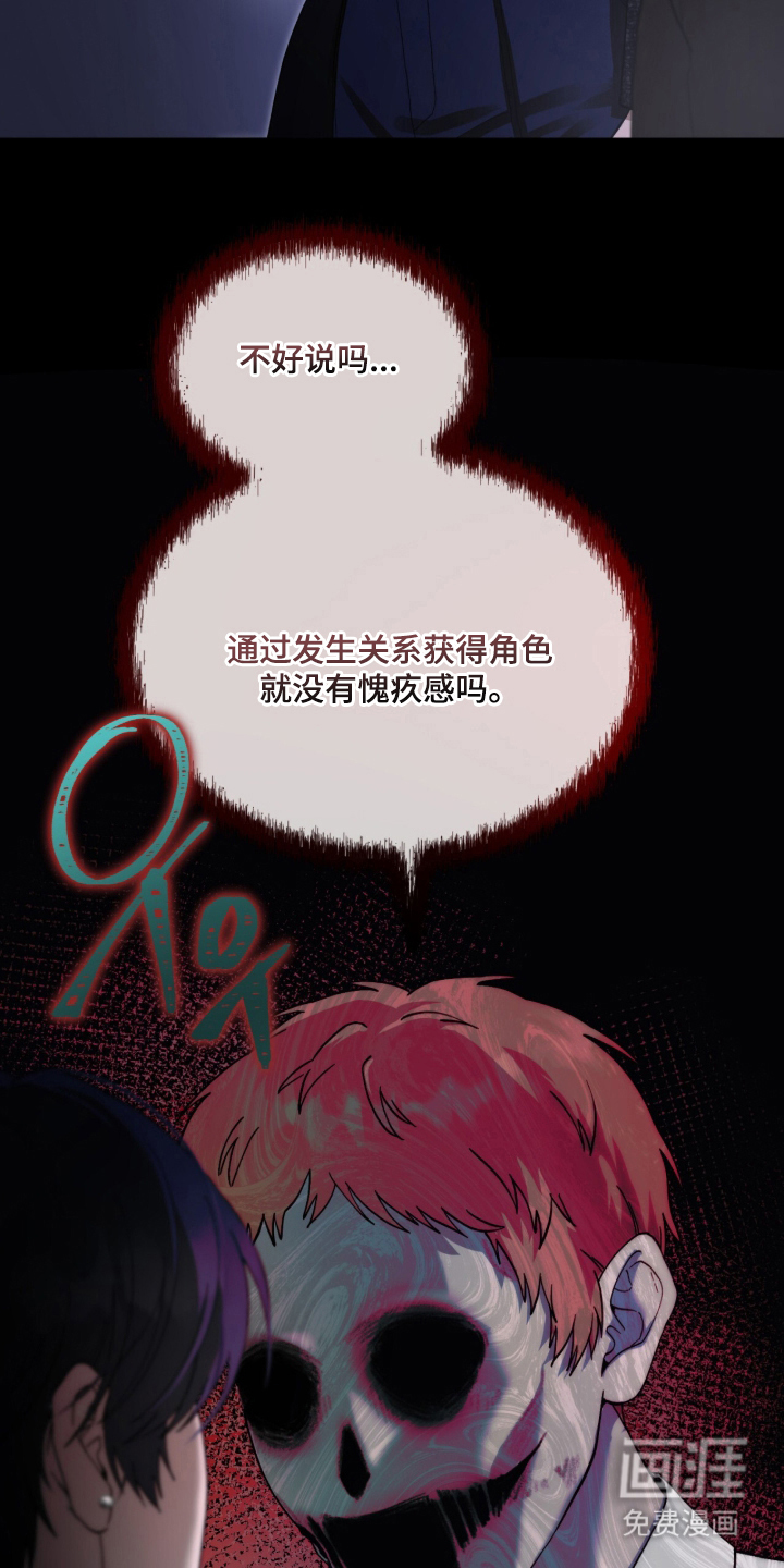 第1话7