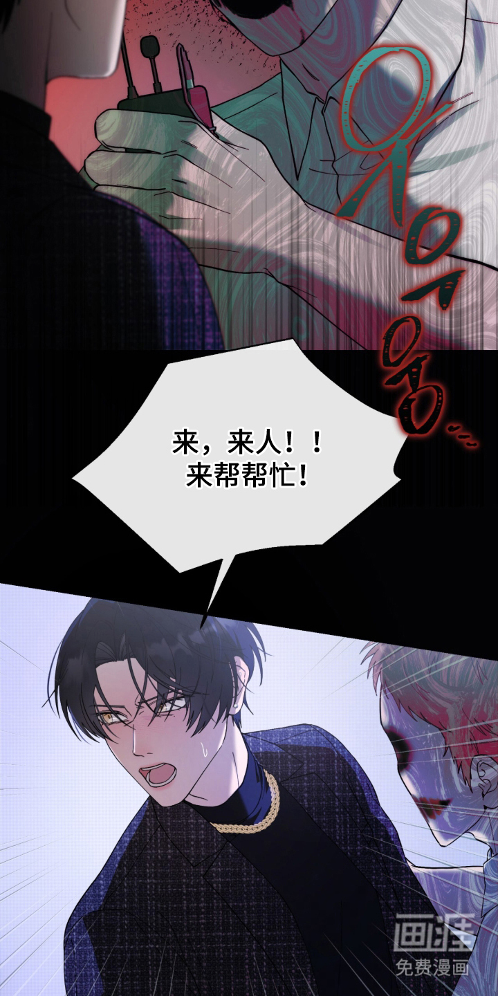 第1话8