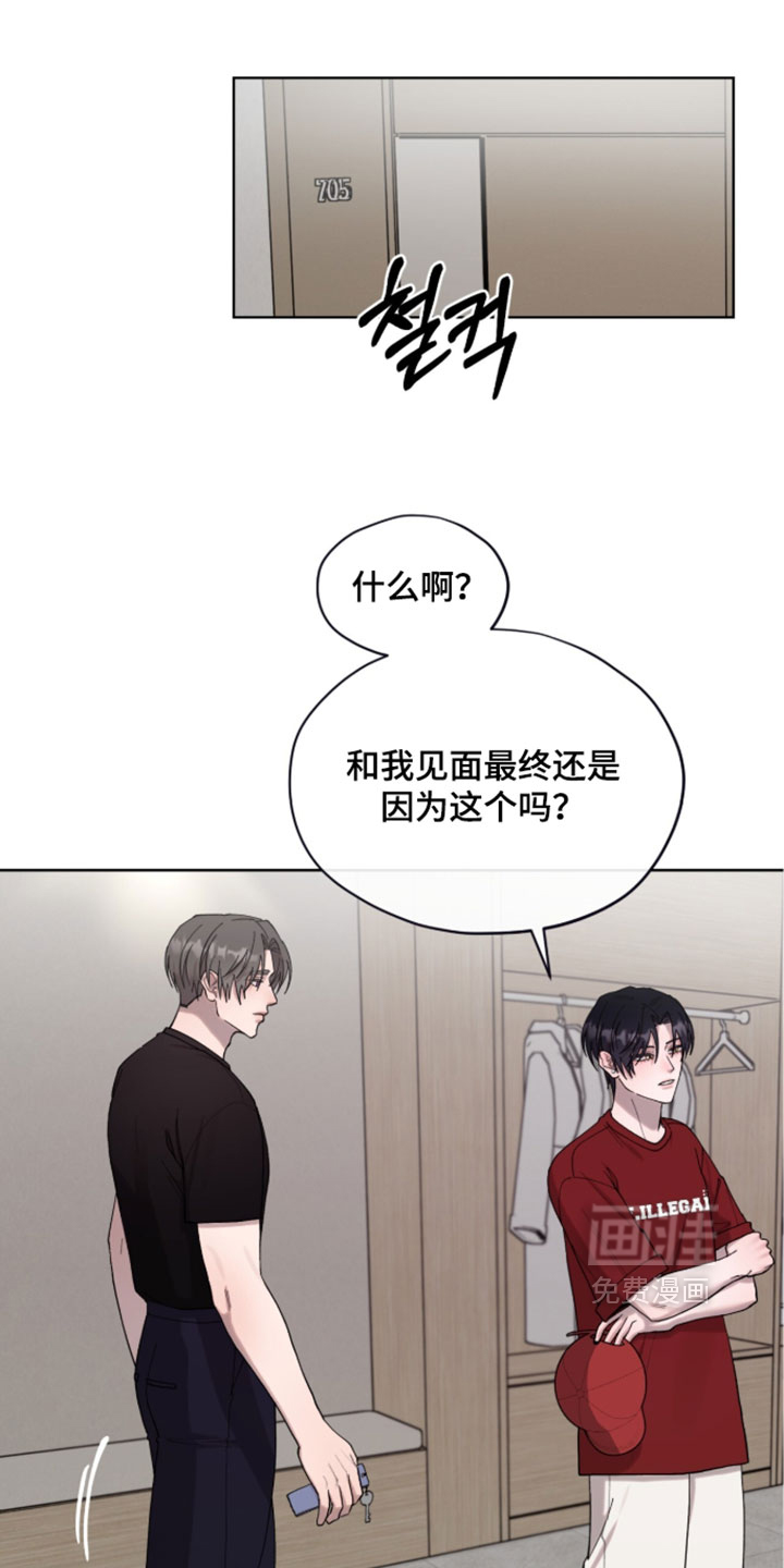 第21话15
