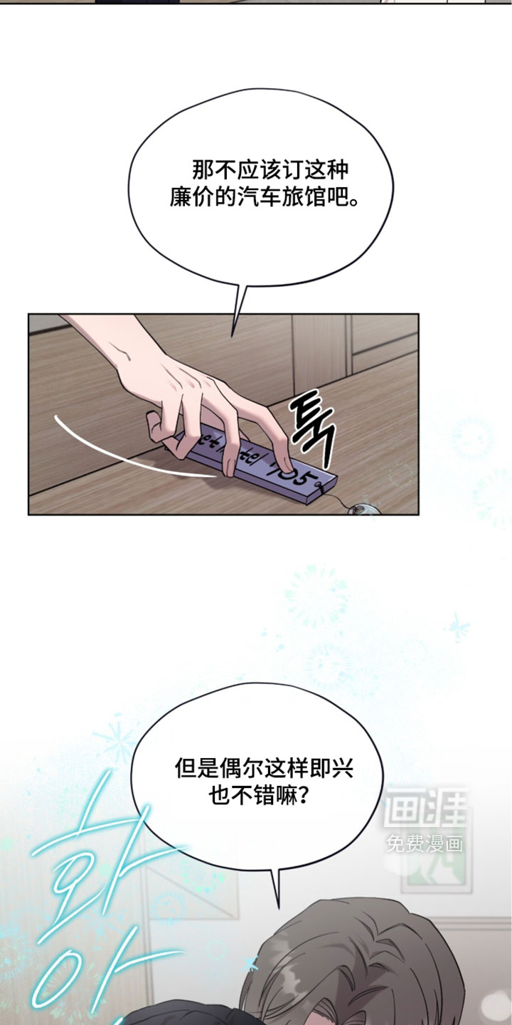 第21话16