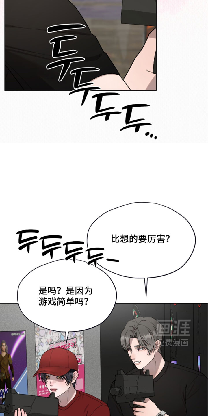 第21话4