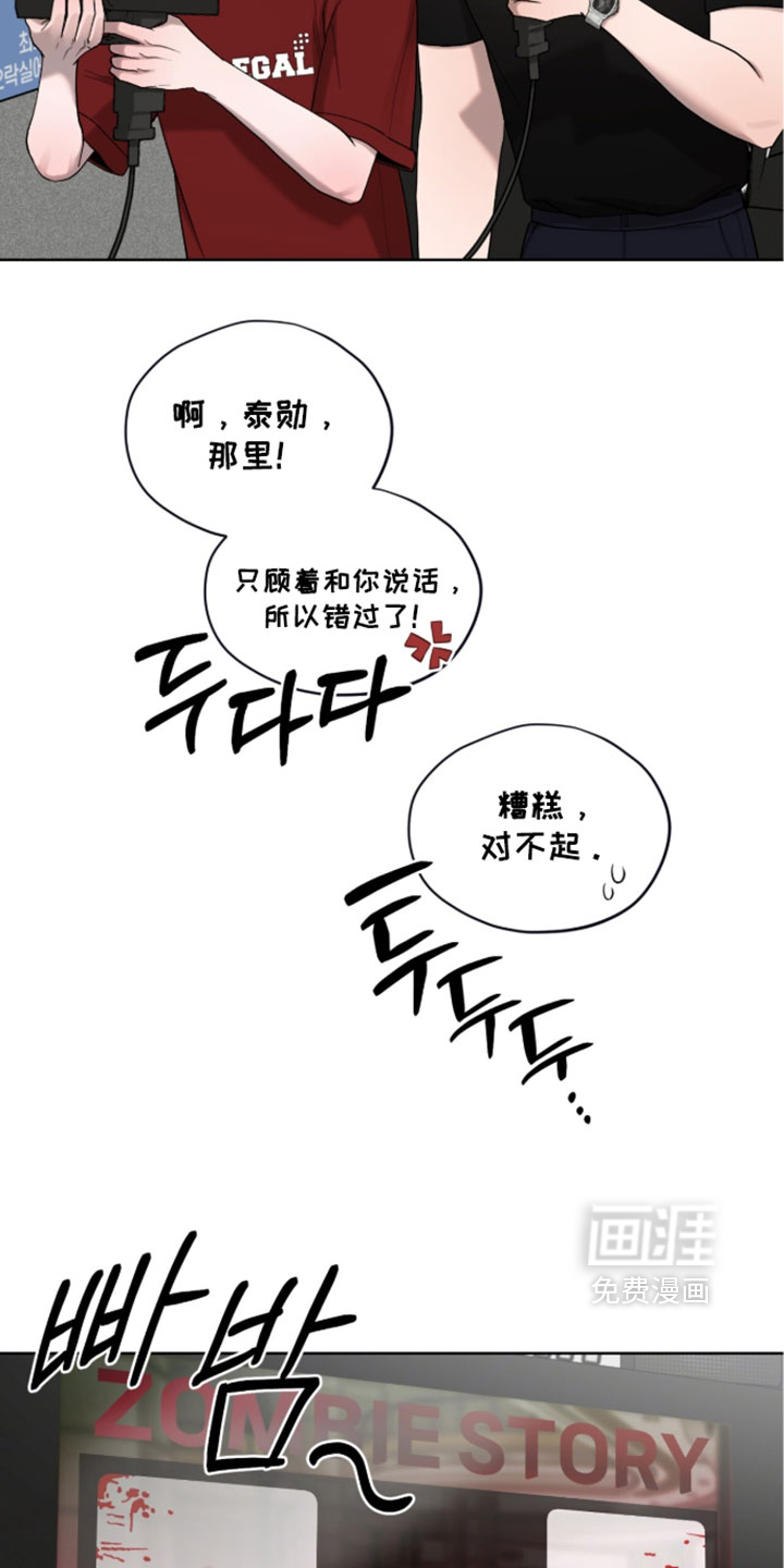 第21话5