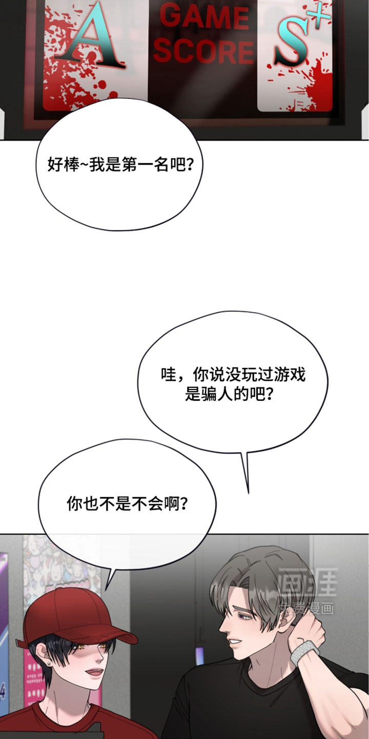 第21话6