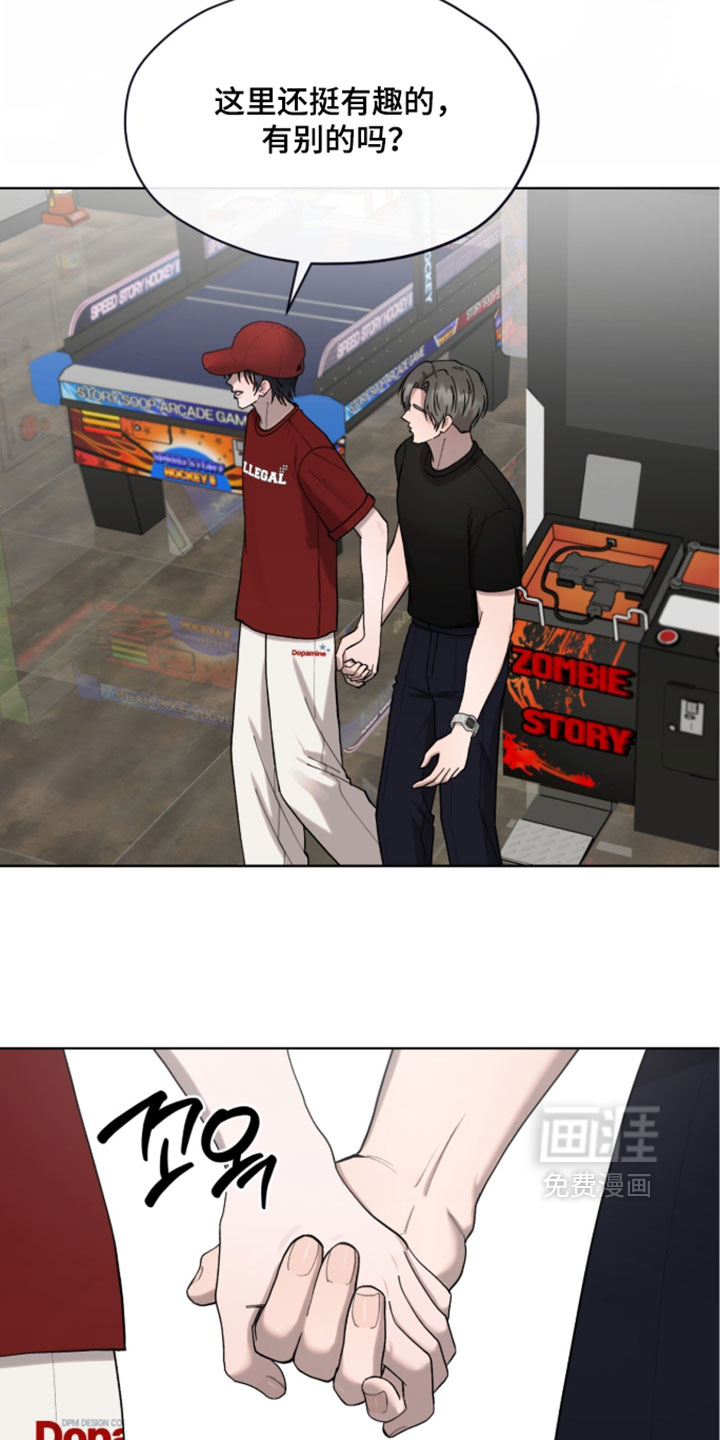 第21话9