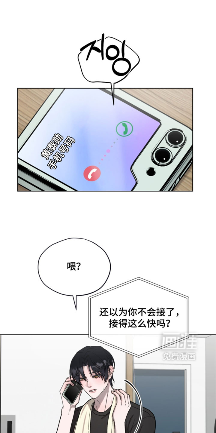 第20话2