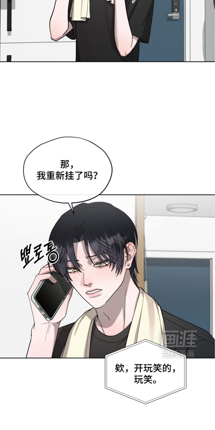 第20话3