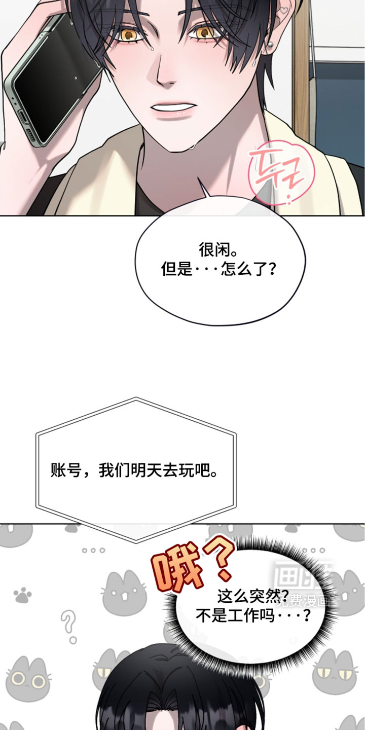 第20话5