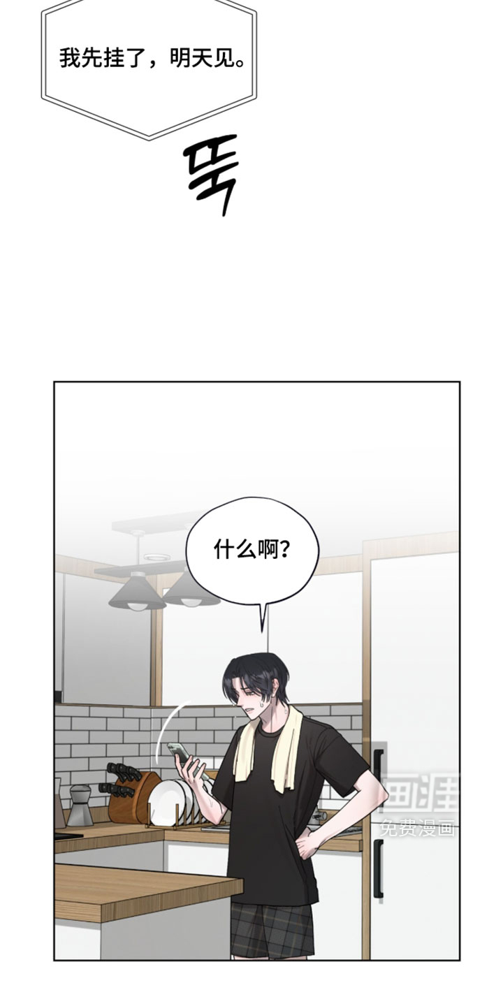 第20话7