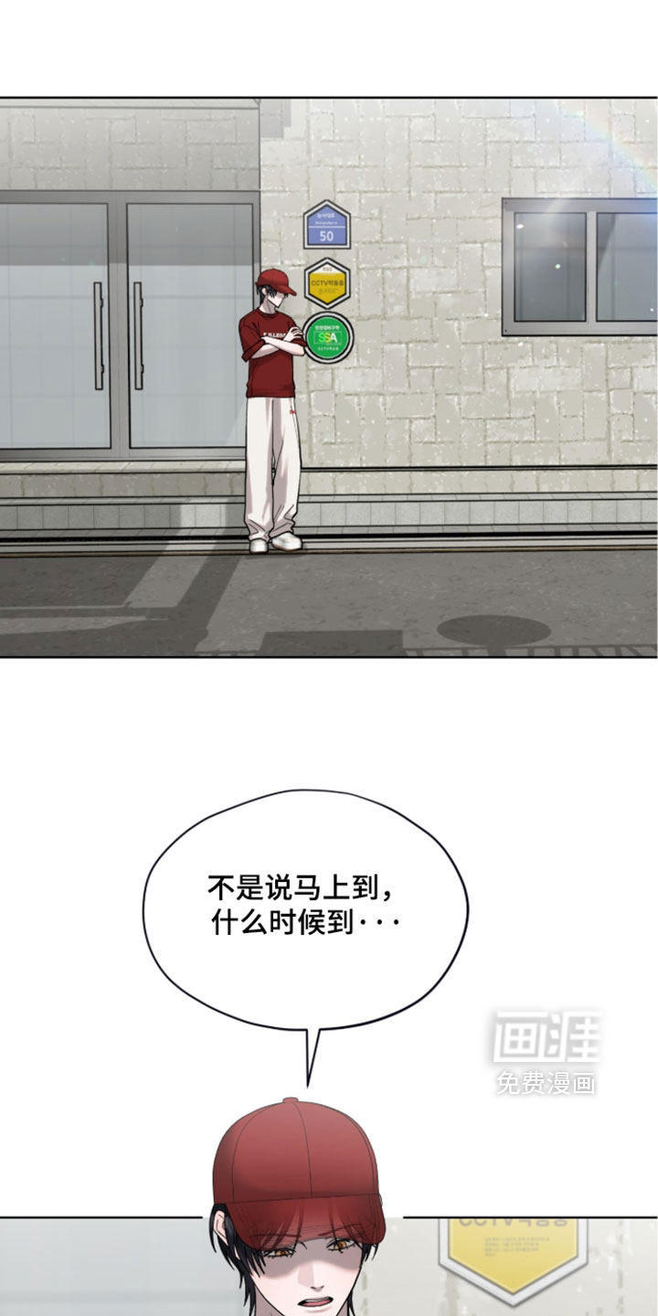 第20话8