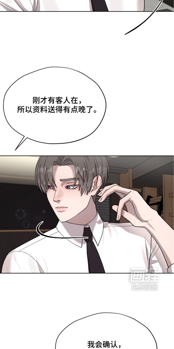 第19话13