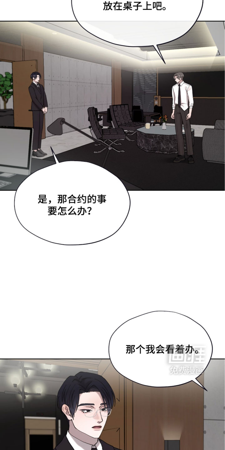 第19话14