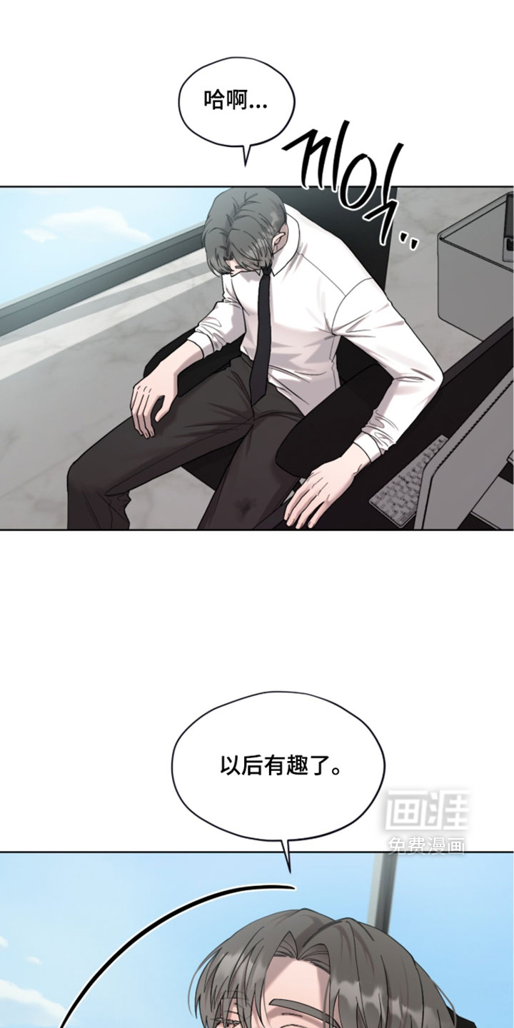 第19话17