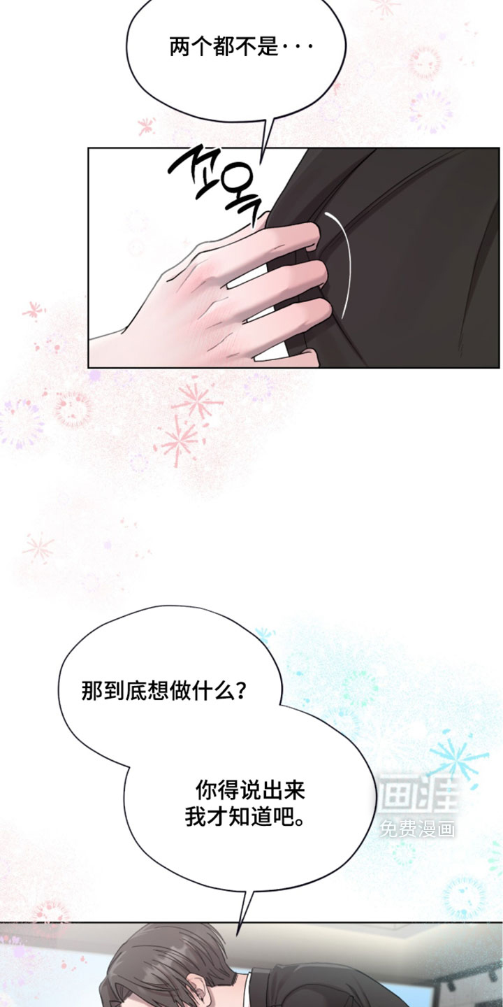 第19话2