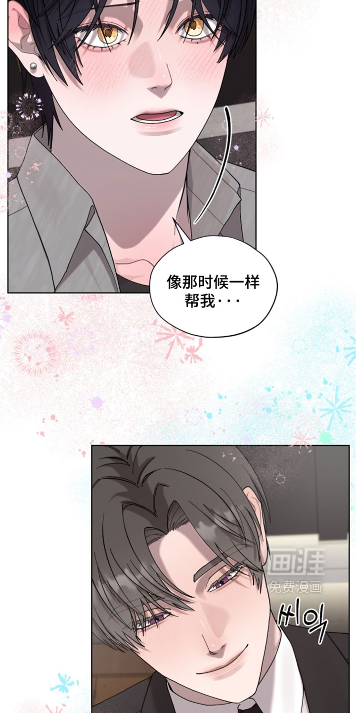 第19话6