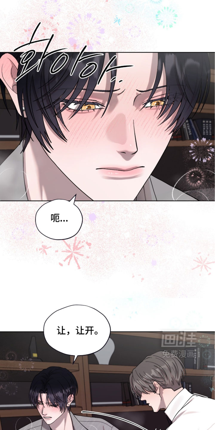 第19话8