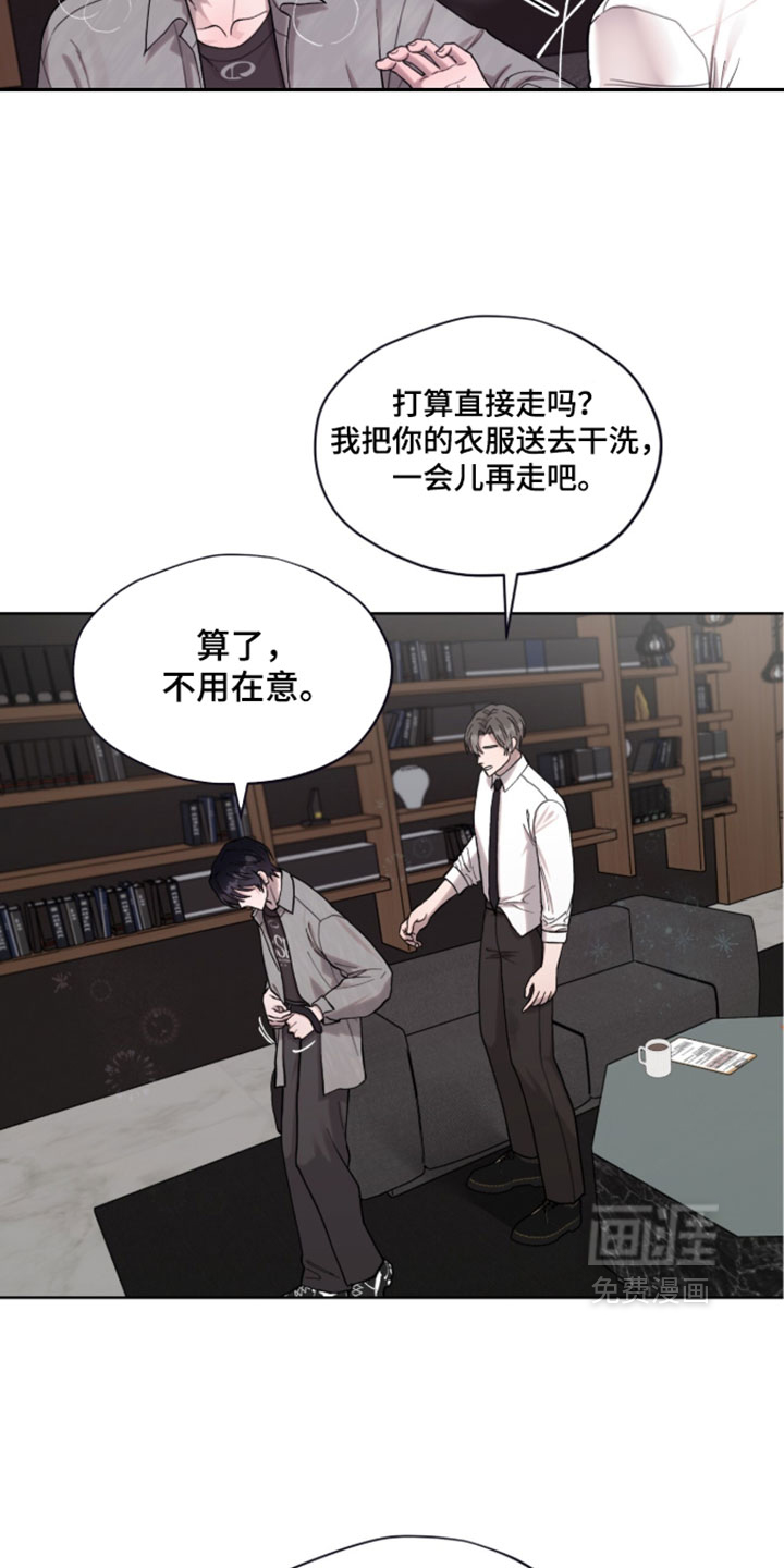 第19话9