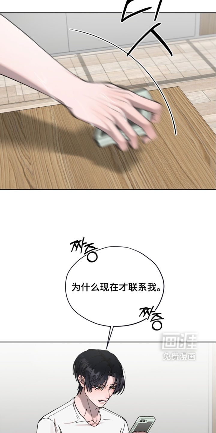 第24话10