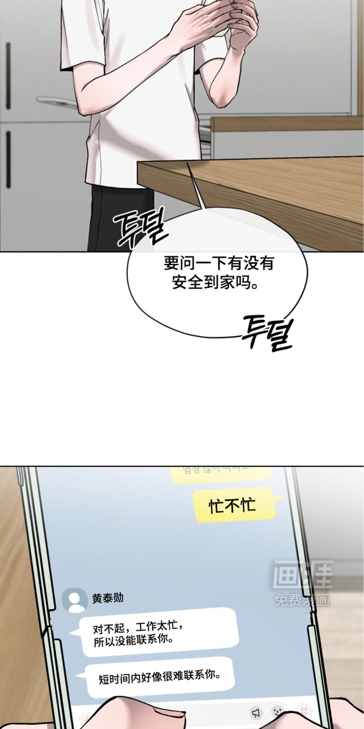 第24话11