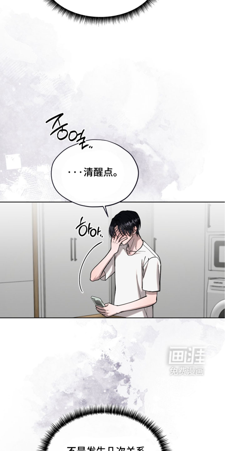 第24话13