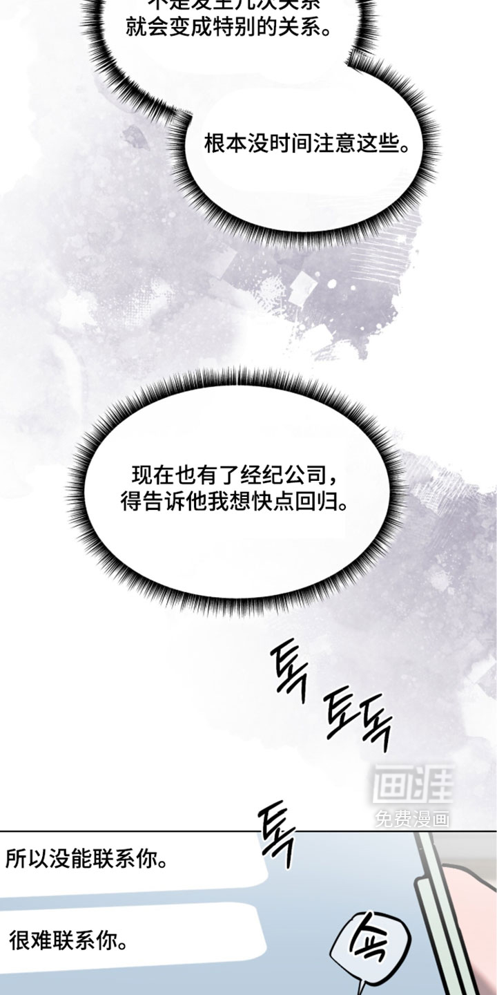 第24话14